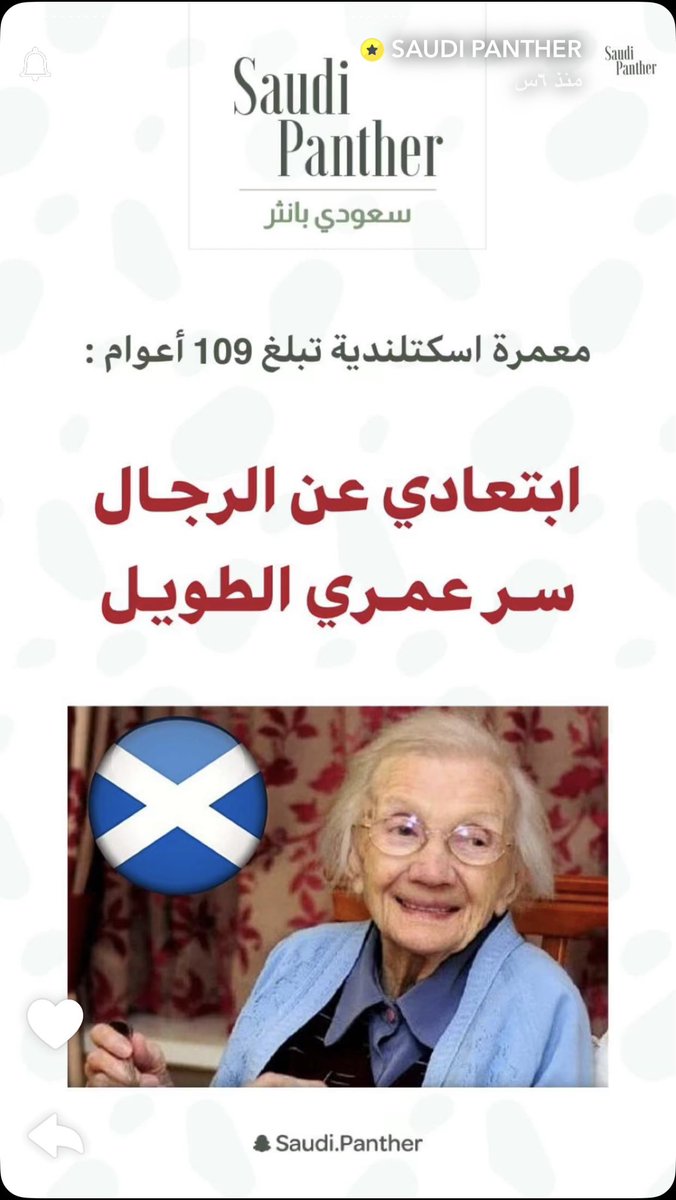 ريم العجمي tweet media