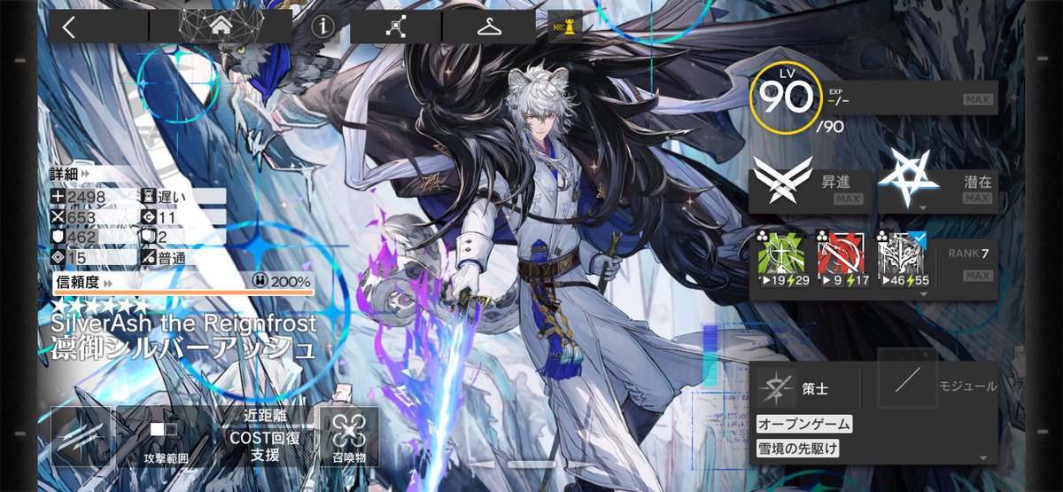 ノヴァ@スズランは我らの光 tweet media