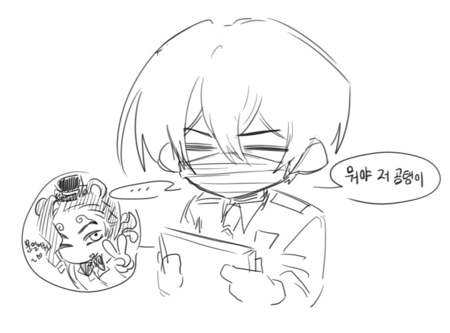 오랜만입니다
모효뽕차서 왔어요
저는 요즘 잼민이겜 하고 다닙니다