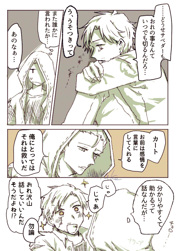 matte_satake's tweet photo. 傭冒 https://t.co/F9uXJPxYeY
