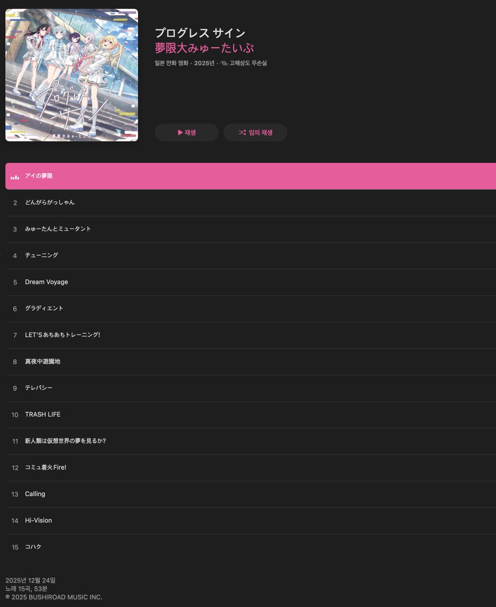 호리에쇼타의 앨범...