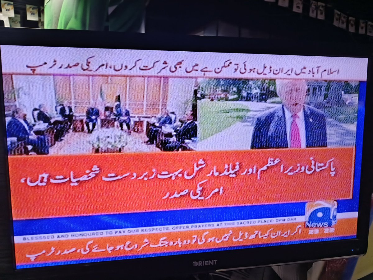 Sumaira Latif tweet media