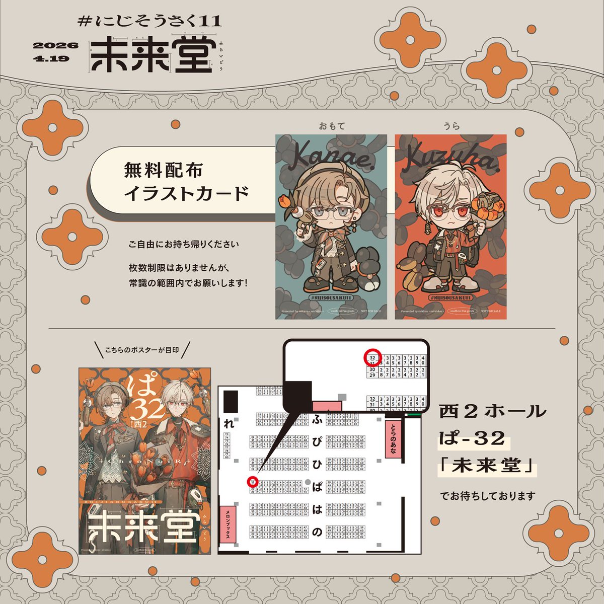 みっ君︎ tweet media