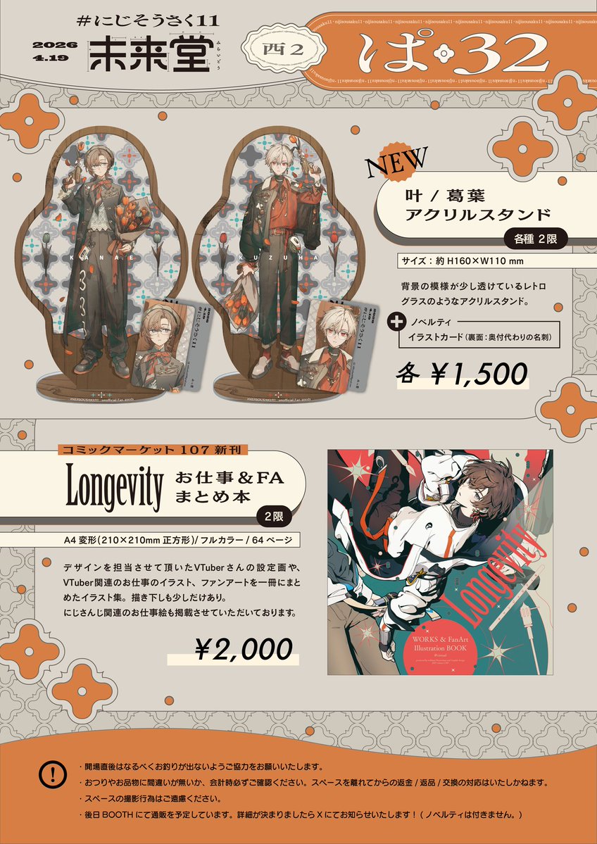 みっ君︎ tweet media