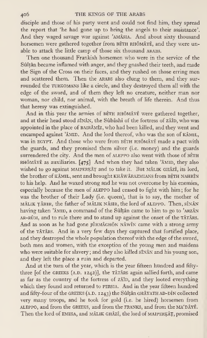Gregorii Barhebraei'nin süryanice kroniğinde (1276) Babailer ve Baba İshak; "aman ağzımızın tadı kaçmasın Ali Rıza Bey" tadında yerilmiş.

Kroniğe göre Baba İshak kendisini peygamber olarak ilan ederken islam'ı reddediyormuş :)

Araplaşan selçuklu Türkmen tokadı yiyince böyle :))