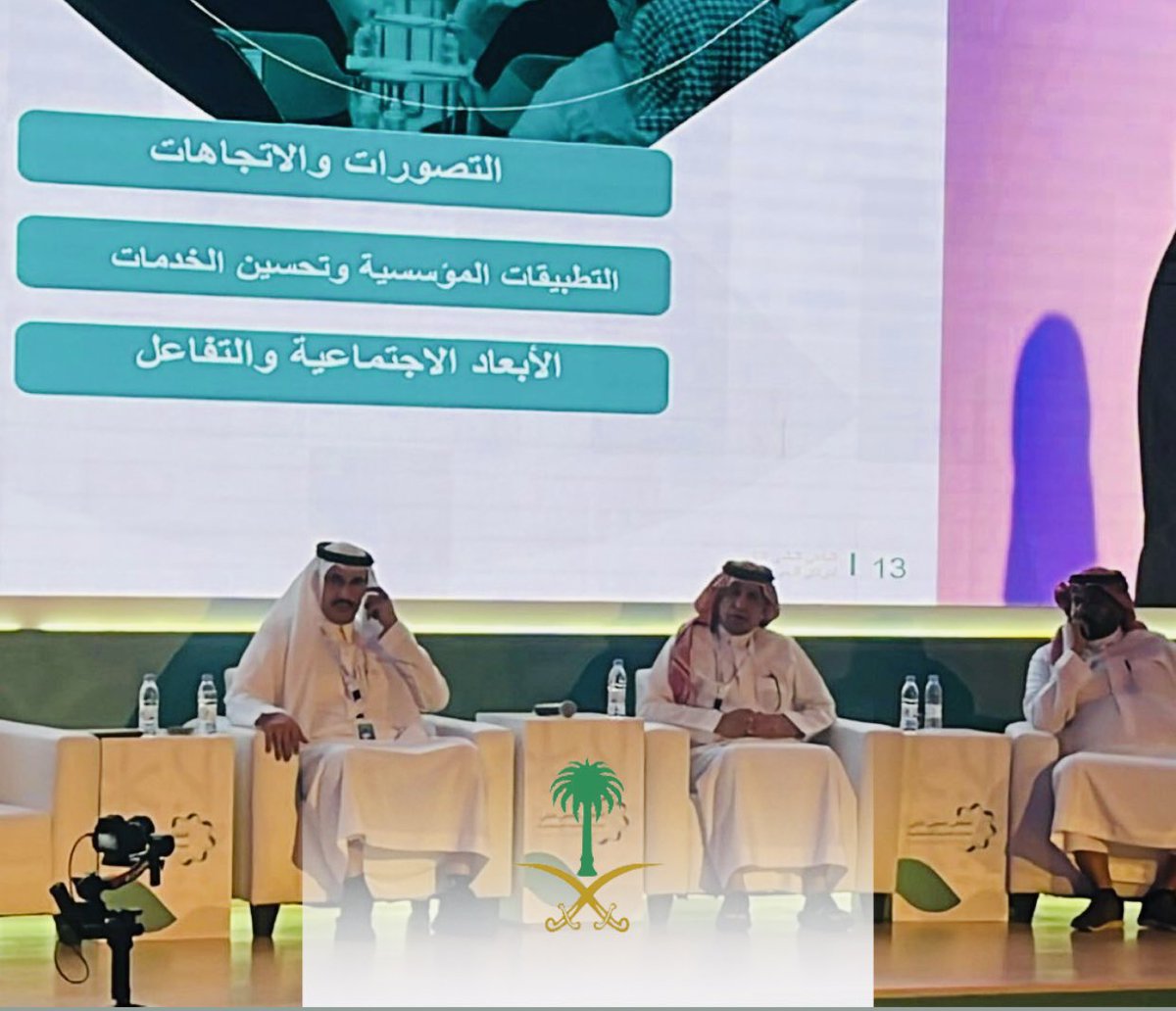 #الملتقى_العلمي_الثاني
الذكاءالاصطناعي في مجالات البحوث الاجتماعيةوالإنسانية
برعاية مشتركة بين #جامعة الملك عبدالعزيز #والمركز الوطني للدراسات والبحوث الاجتماعية
كان #استثنائياً بقادة الفكر المشاركين ، سعدت فيه بلقاء معالي الوزير (السابق)د. علي النمله وسعادة د. عبدالسلام الوايل