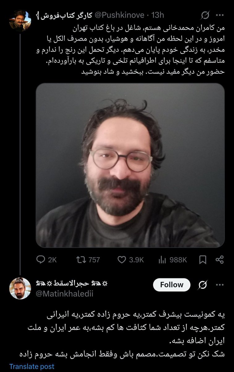 solmaz🏴 tweet media