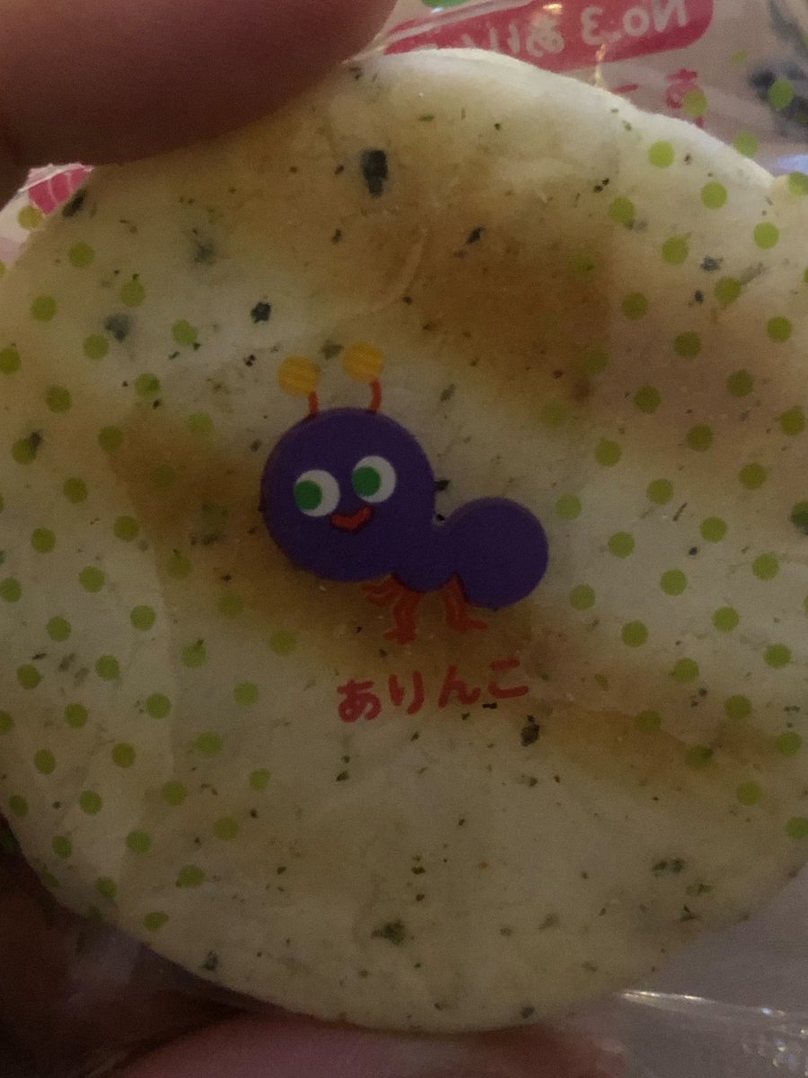 ありさ🐜 tweet media