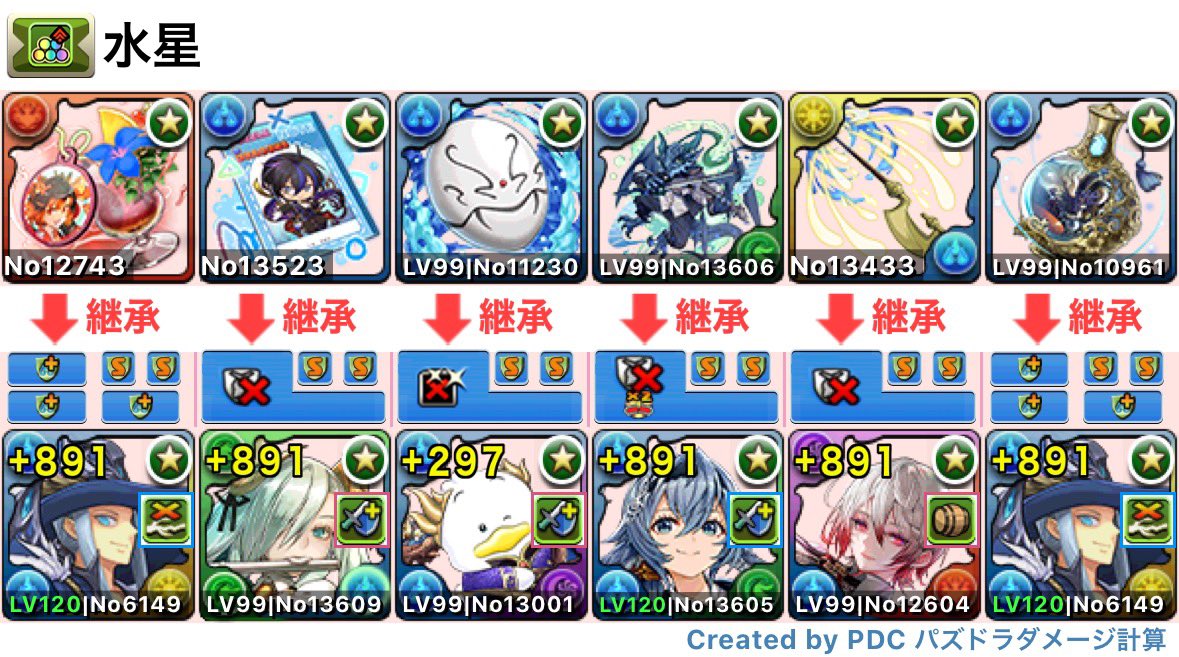 みどりっち tweet media