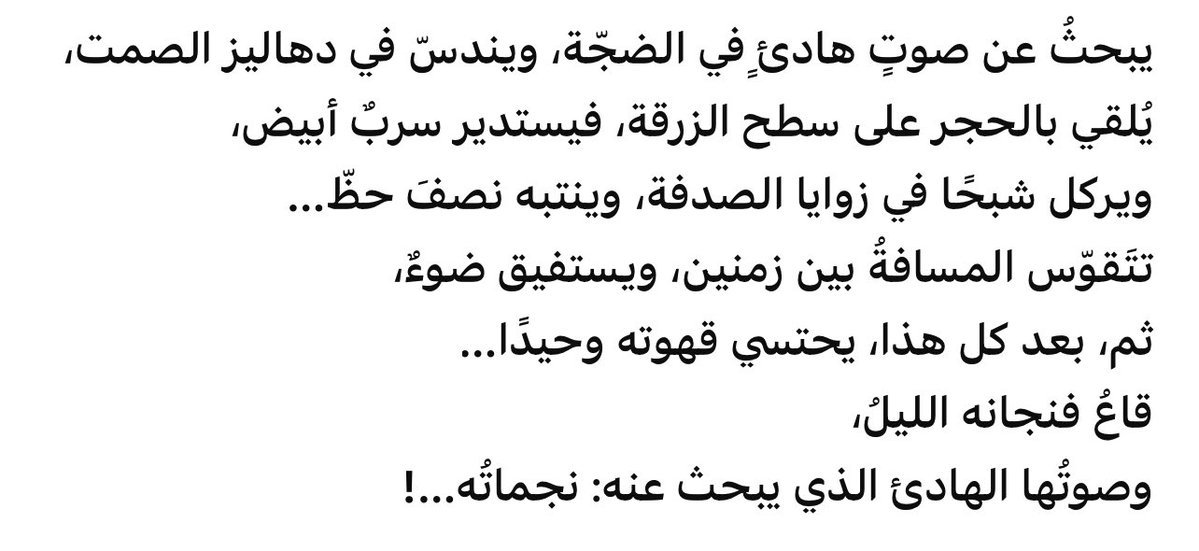 سلطان tweet media