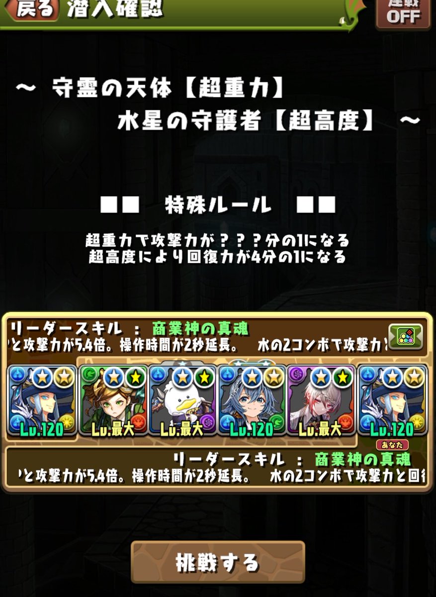 みどりっち tweet media