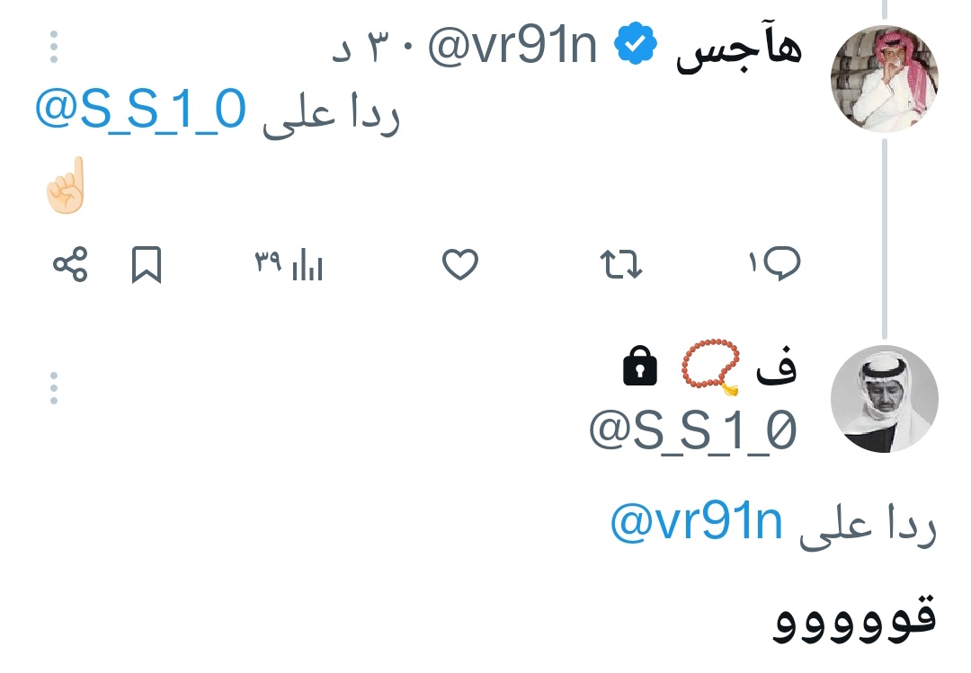 هآجس tweet media