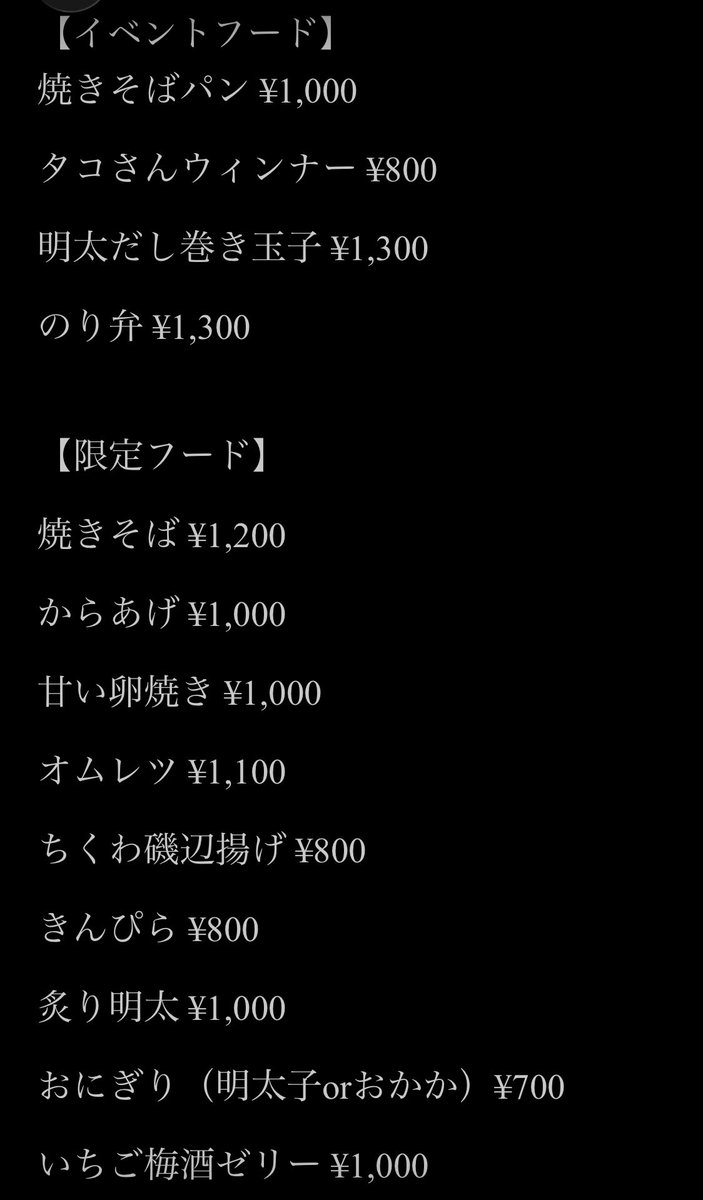 ひとみ tweet media