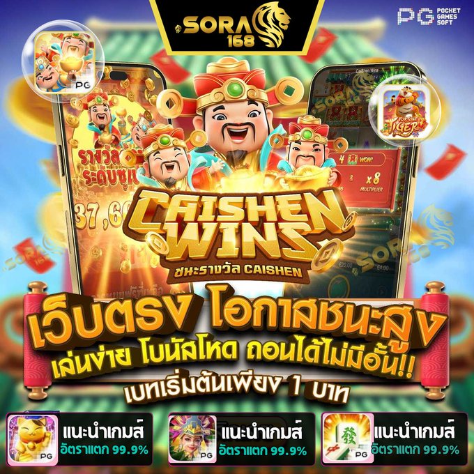 lantterns's tweet photo. พิเศษ! โบนัสต้อนรับสำหรับสมาชิก #Acash888
📲 สมัครใหม่ ยืนยันตัวตน รับฟรี 260 บาท
➖➖➖➖➖➖➖➖➖➖➖
🎰 แจก 20 ฟรีสปิน รับได้ทุกยูส ไม่ต้องฝาก!

📌 กดรับหน้าโปรโมชั่น ➝ กรอกโค้ด

Code ✅ CHKFREE
Code ✅ SABAFS

ทางเข้า 👉 https://t.co/u8AAJ6IS7V

#แจกฟรีสปินล่าสุด #เครดิตฟรี https://t.co/M4e5rDFdGr