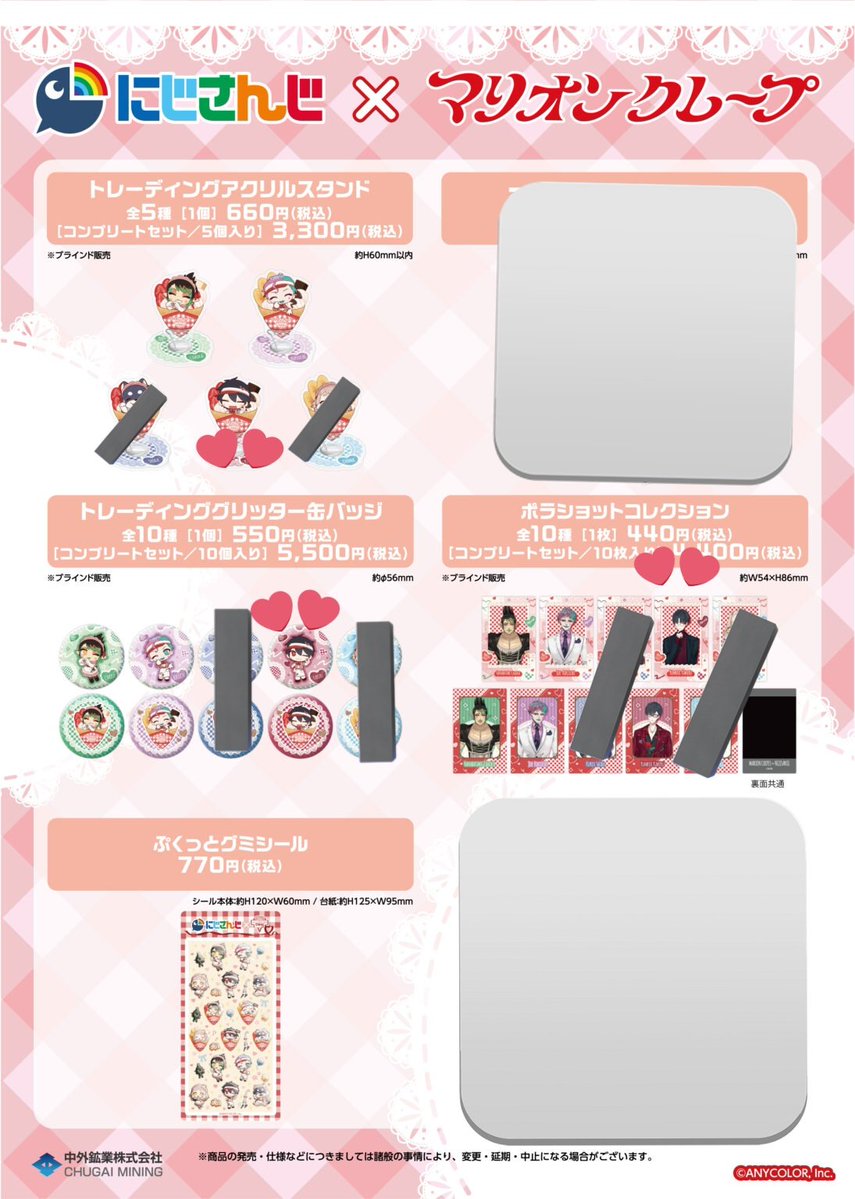 すなの@取引垢dm送信不良お時間いただきます。 tweet media