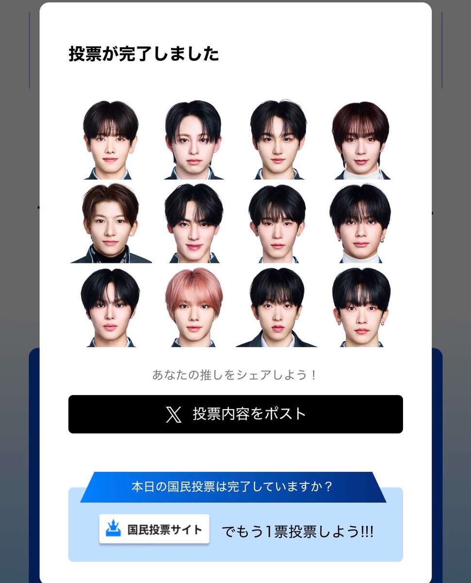 ☆彡 tweet media