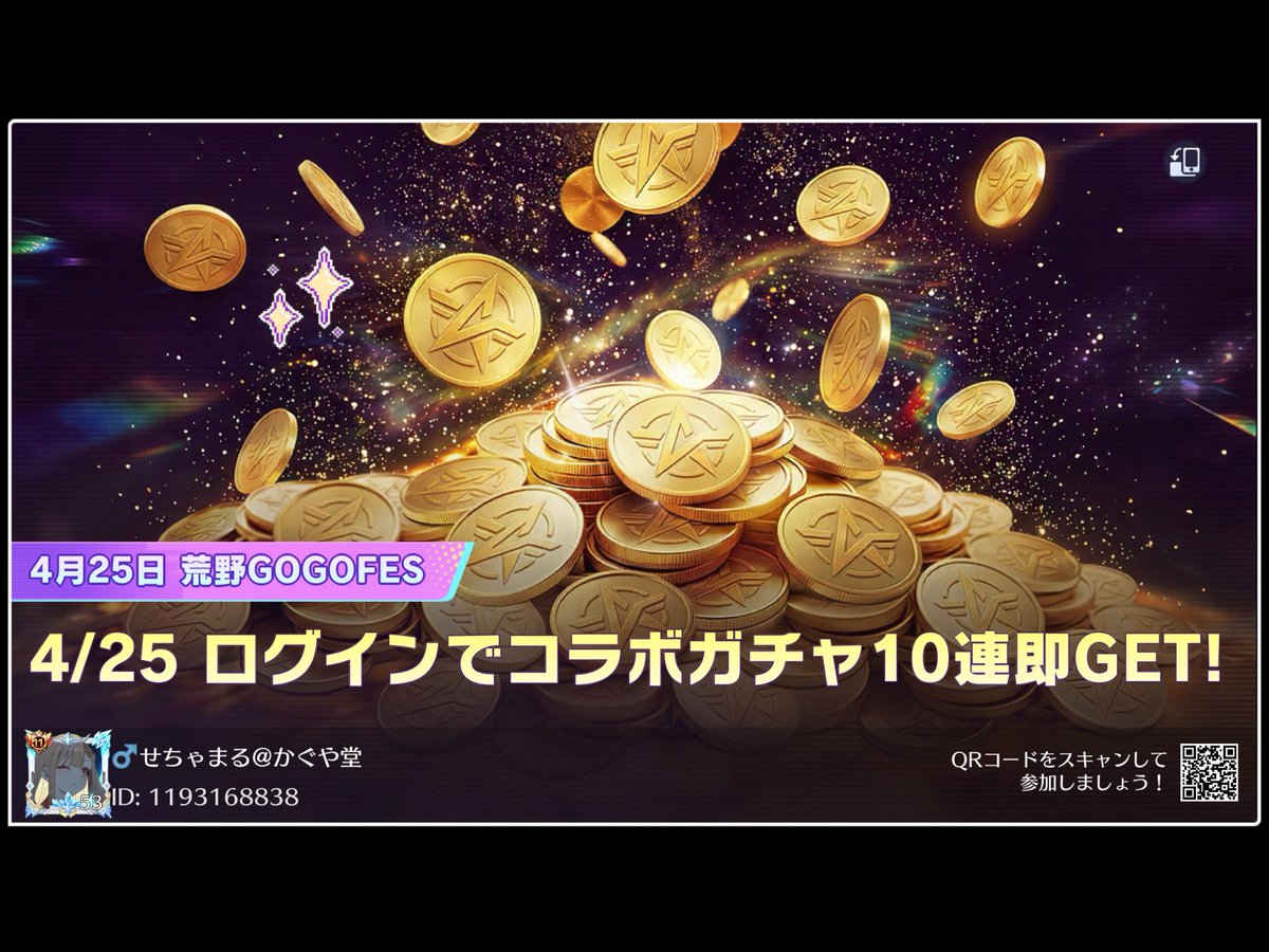 せちゃ@かぐや堂🌕🍒 tweet media