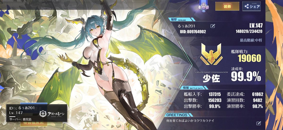 るぅあ2001 tweet media