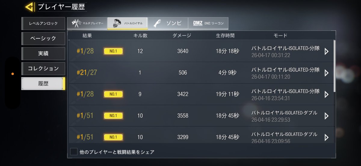 腰痛小雪監督@COD tweet media