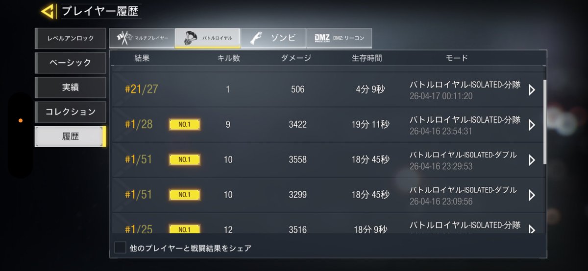腰痛小雪監督@COD tweet media