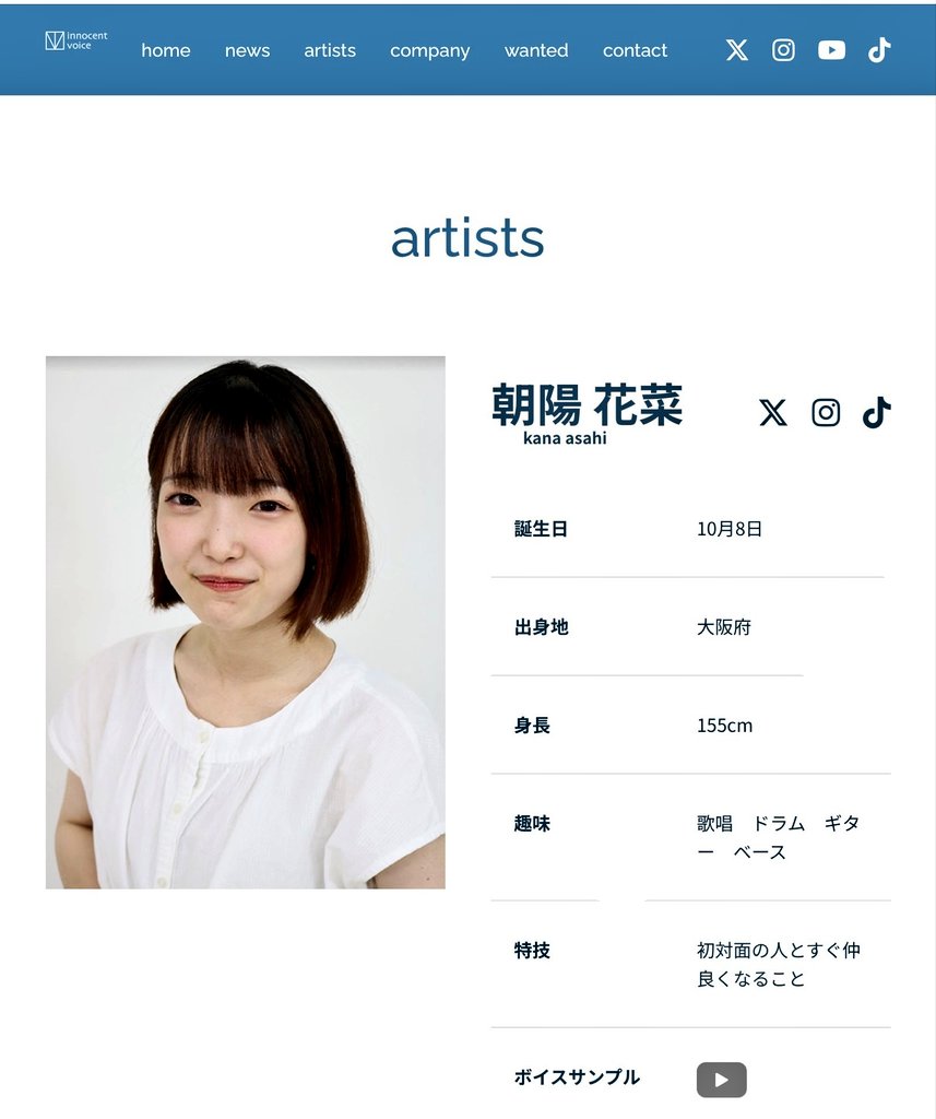 Spade_seiyu_dol's tweet photo. もう既に
他のヲタク様からも情報
上がってますが。。。一応‼️

💡蓮ノ空【106期】新メンバー💡

🔴星宮じゅりやさん(？歳※4/11生まれ)
(錦上マイカ役)
①事務所
➤ホーリーピーク
➤楡井希実さん、葉山風花さんと同じ❗️
②経　歴
➤これからの新人さんぽい✨️
➤錦上マイカ役が初の大役⁉️

⚫️朝陽花菜さん(？歳※10/8生まれ)
(令沢　葵役)
①事務所
➤innocent voice
②経　歴
➤これからの新人さんぽい✨️
➤令沢葵役が初の大役⁉️

🟣湯浅かなえさん(18歳※8/5生まれ)
(紫輪みおん役)
①事務所
➤AMUSE(アミューズ)
➤野中ここなさんと同じ❗️
②経　歴
➤これからの新人さんぽい✨️
➤紫輪みおん役が初の大役⁉️
