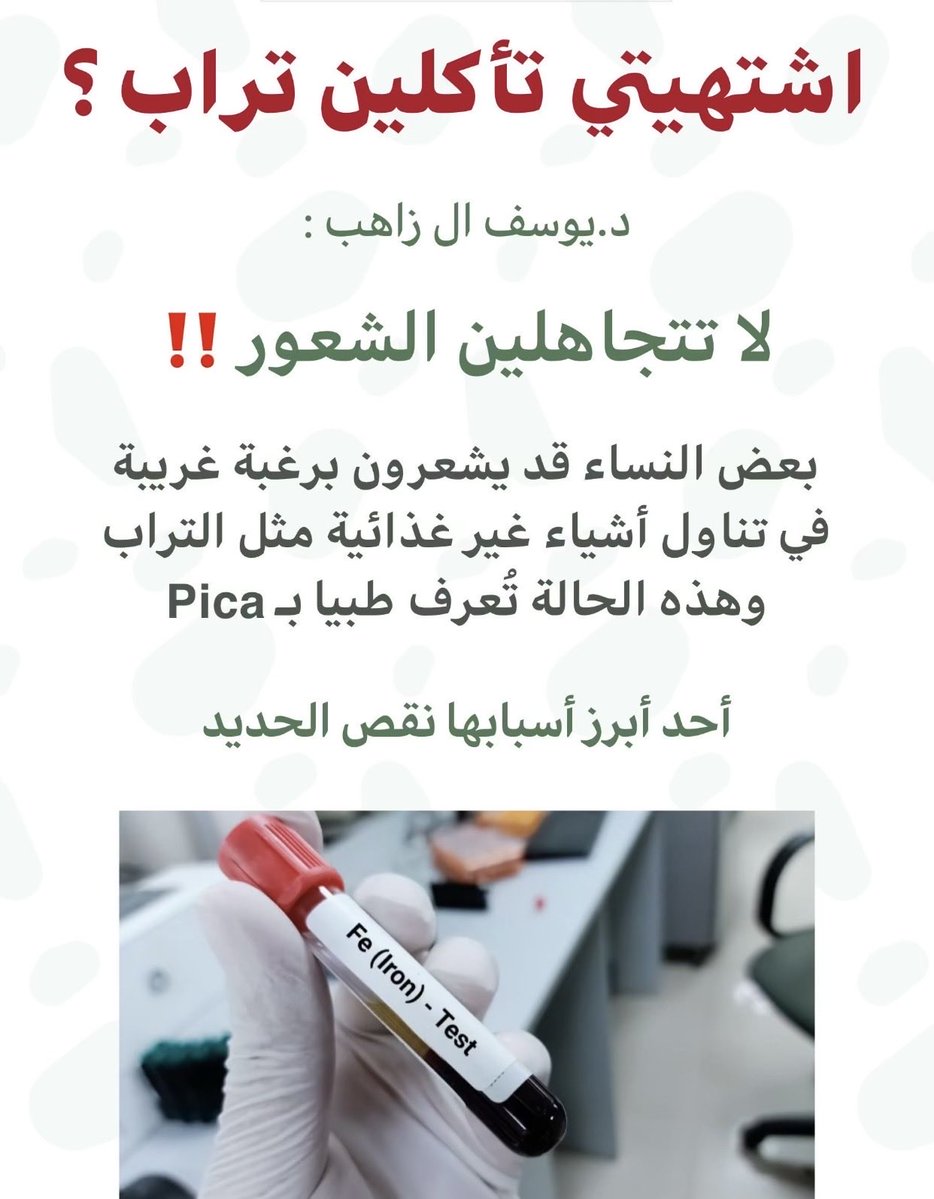 شعــلآنيه tweet media