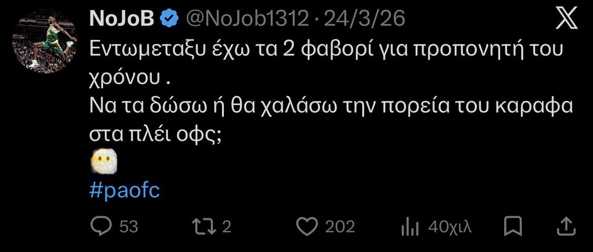 ballterimball's tweet photo. Ε τώρα, λέει ποτέ ψέματα ο Μάνθος;

#paofc https://t.co/LXkGCVKM2L