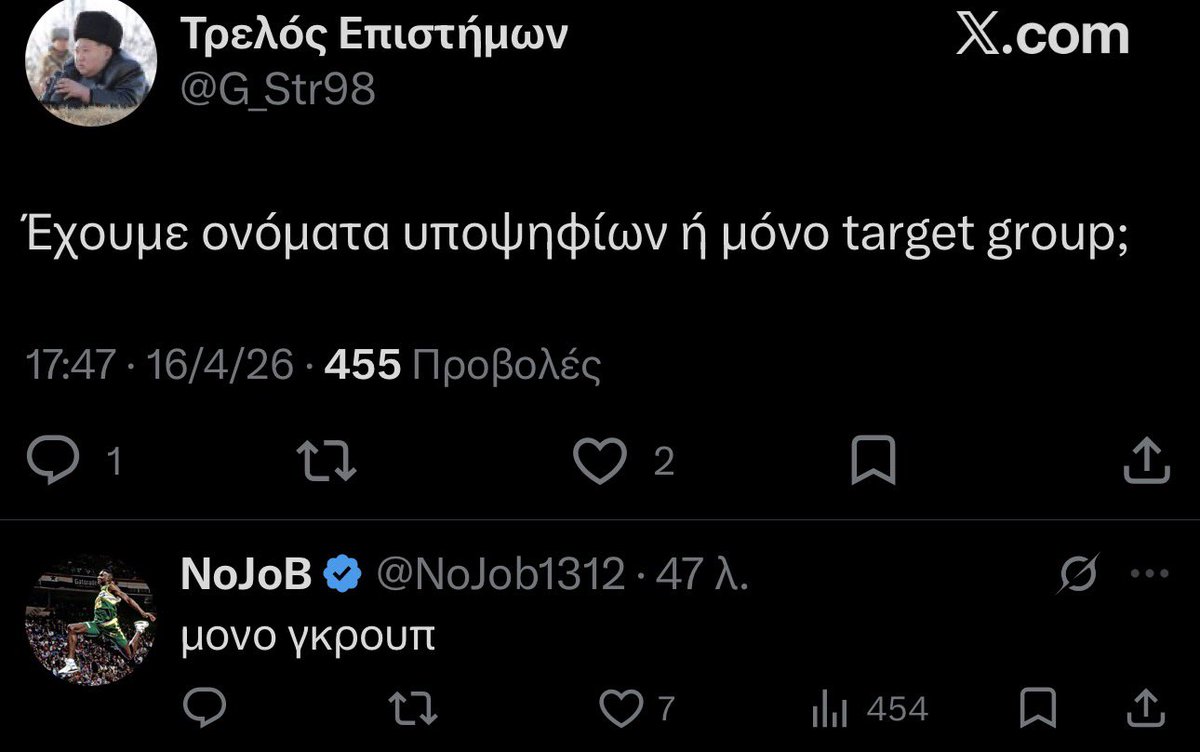 ballterimball's tweet photo. Ε τώρα, λέει ποτέ ψέματα ο Μάνθος;

#paofc https://t.co/LXkGCVKM2L