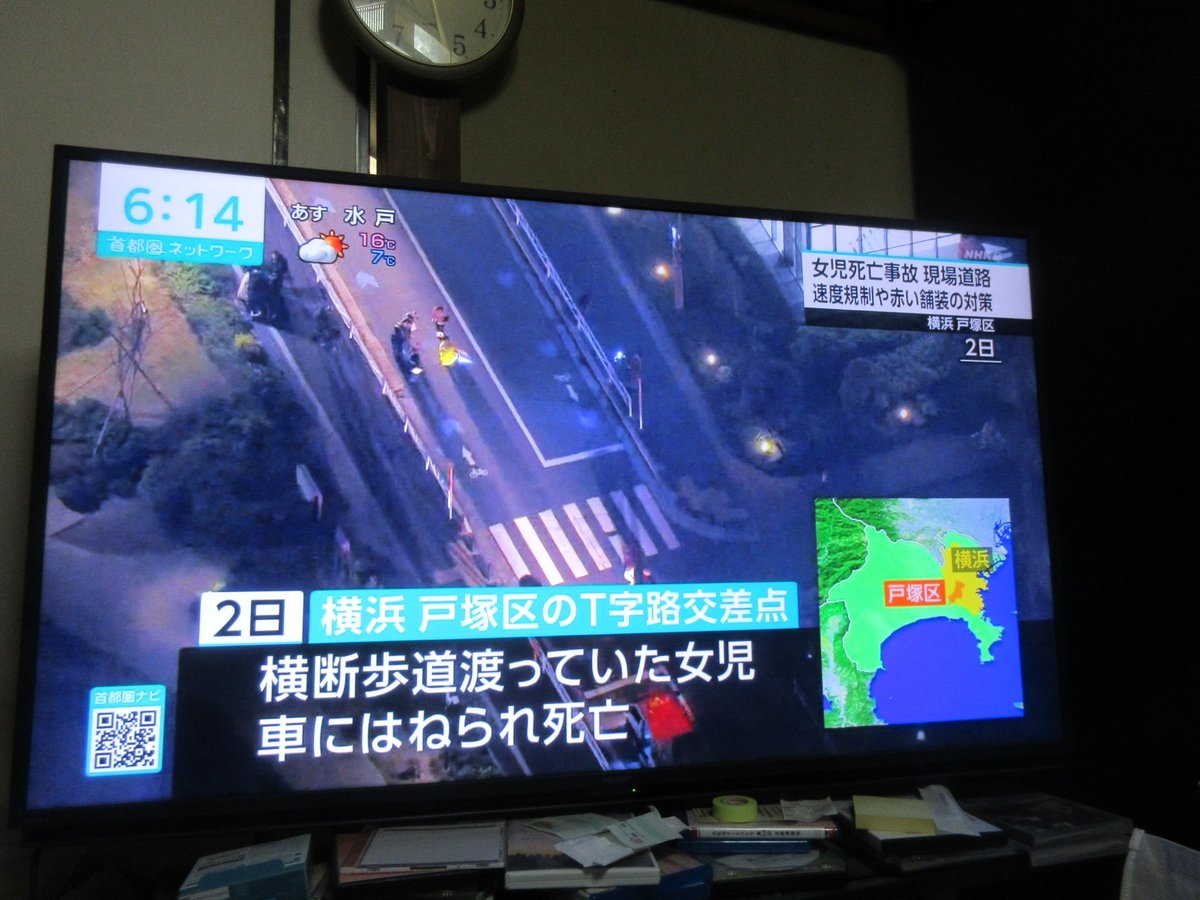 KNHL_Yichr tweet media