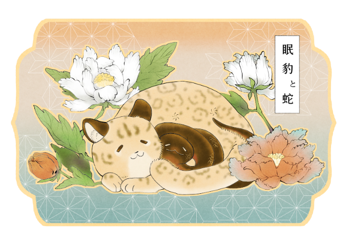 認親卡!!!☺️☺️