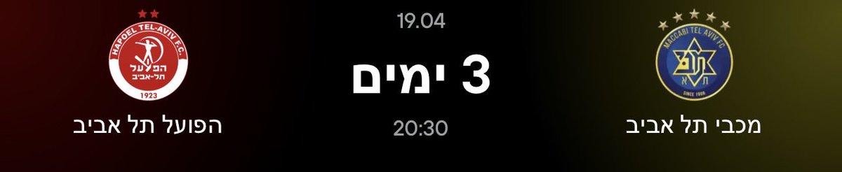 Ron Almog tweet media