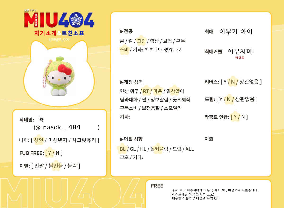 뇩 tweet media
