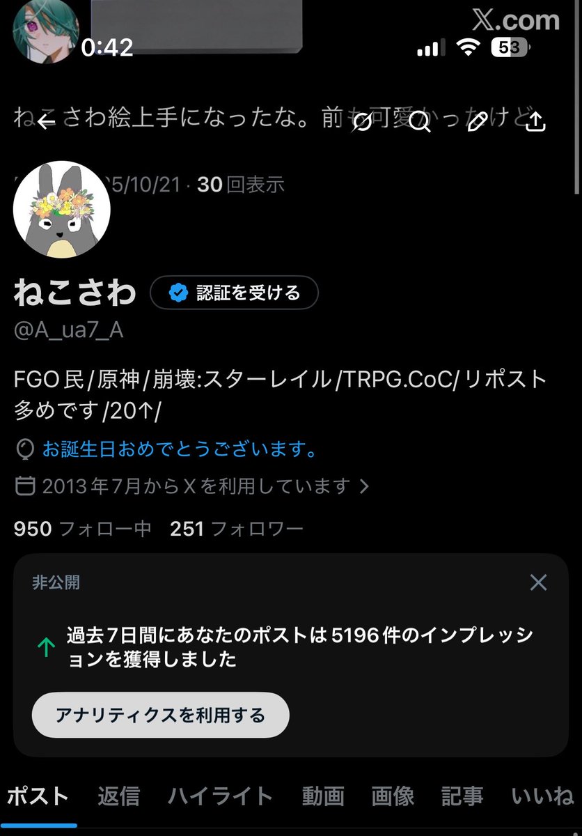 ねこさわ tweet media
