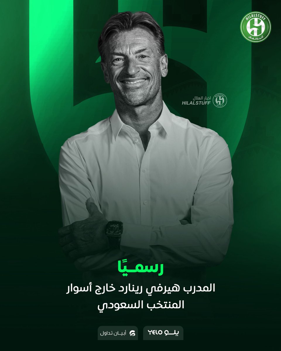 أخبار الهلال tweet media