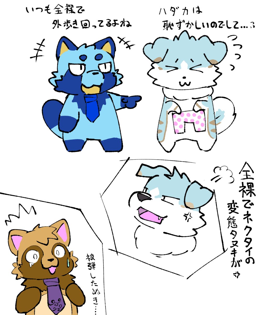 ていら tweet media