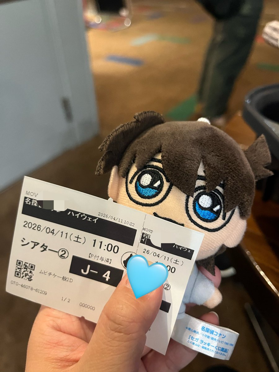 先日親友と推し活してきました！！！👓🎀✨

#名探偵コナン #ハイウェイの堕天使
#DetectiveConan