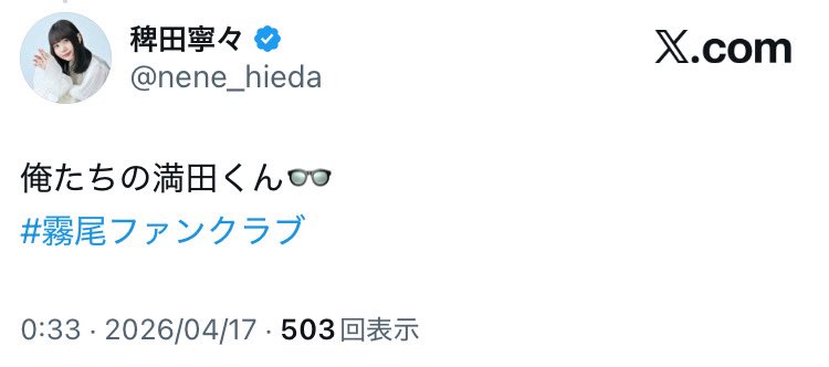 決まりました！！ これは🤔🤔🤔
