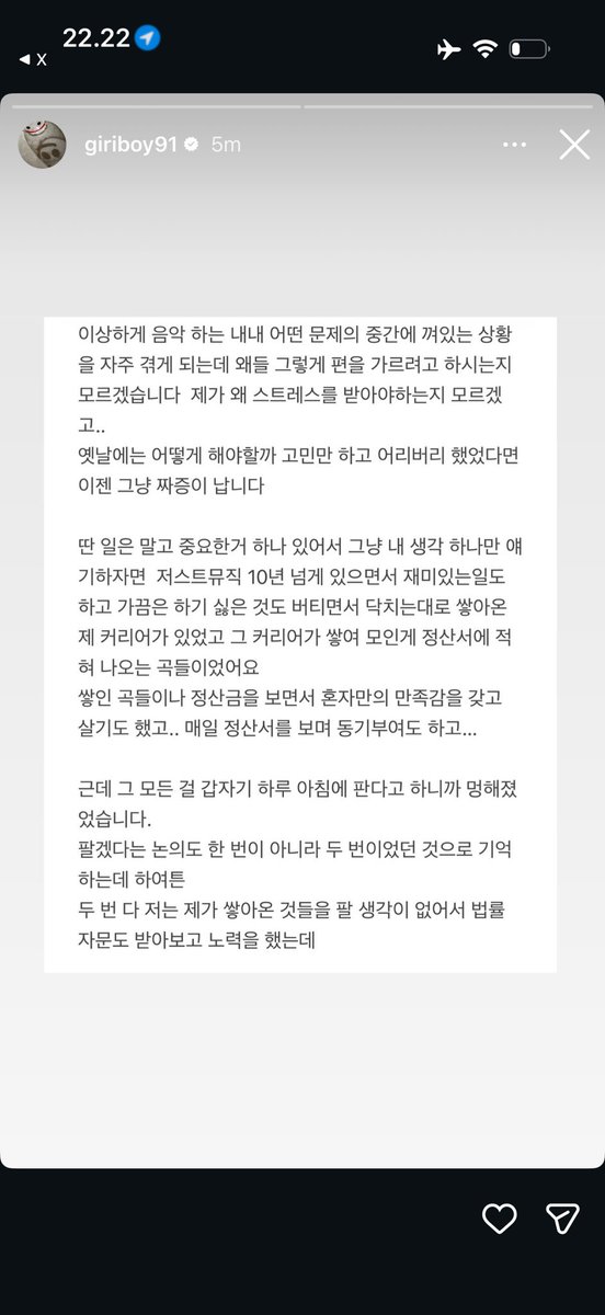 woojubihaeng's tweet photo. 📲 Giriboy has joined the chat of Big Naughty vs. Swings 

More like a just sharing what he thought about swings. He felt disappointed after swings didn't even try to understand giri's feeling when swings tried to sell his songs, instead swings said "you are getting paid, why?" https://t.co/nWvrRpi19r