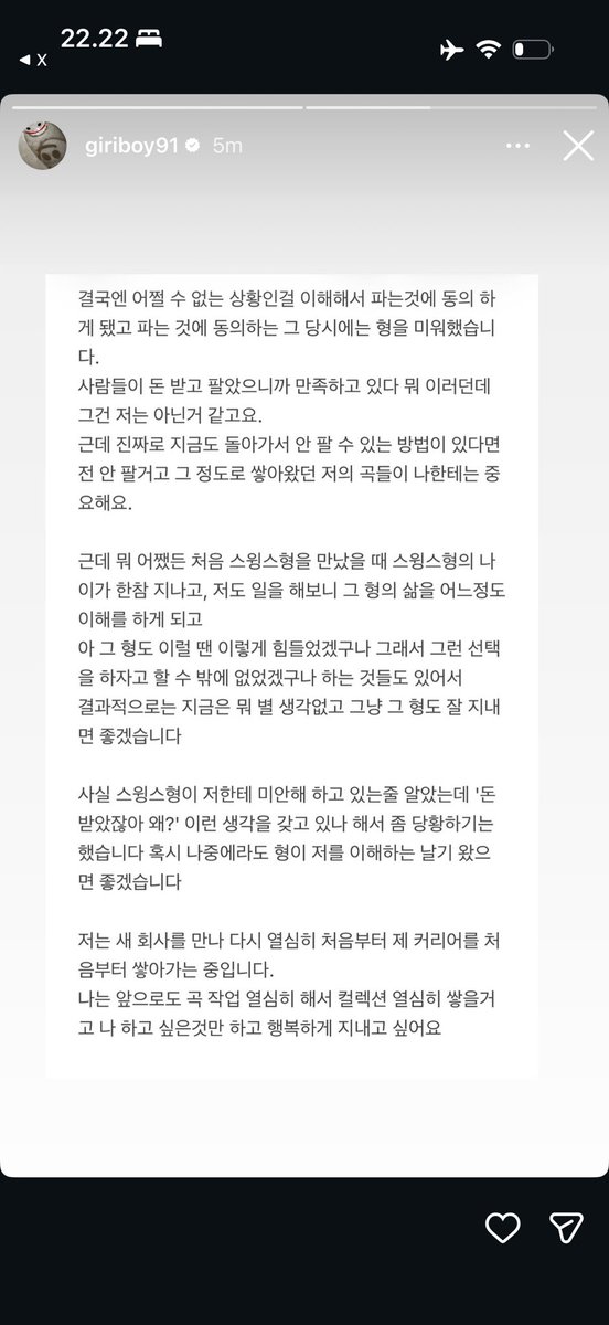 📲 Giriboy has joined the chat of Big Naughty vs. Swings 

More like a just sharing what he thought about swings. He felt disappointed after swings didn't even try to understand giri's feeling when swings tried to sell his songs, instead swings said "you are getting paid, why?"