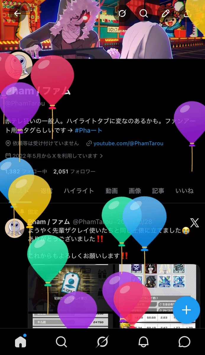 Pham / ファム tweet media