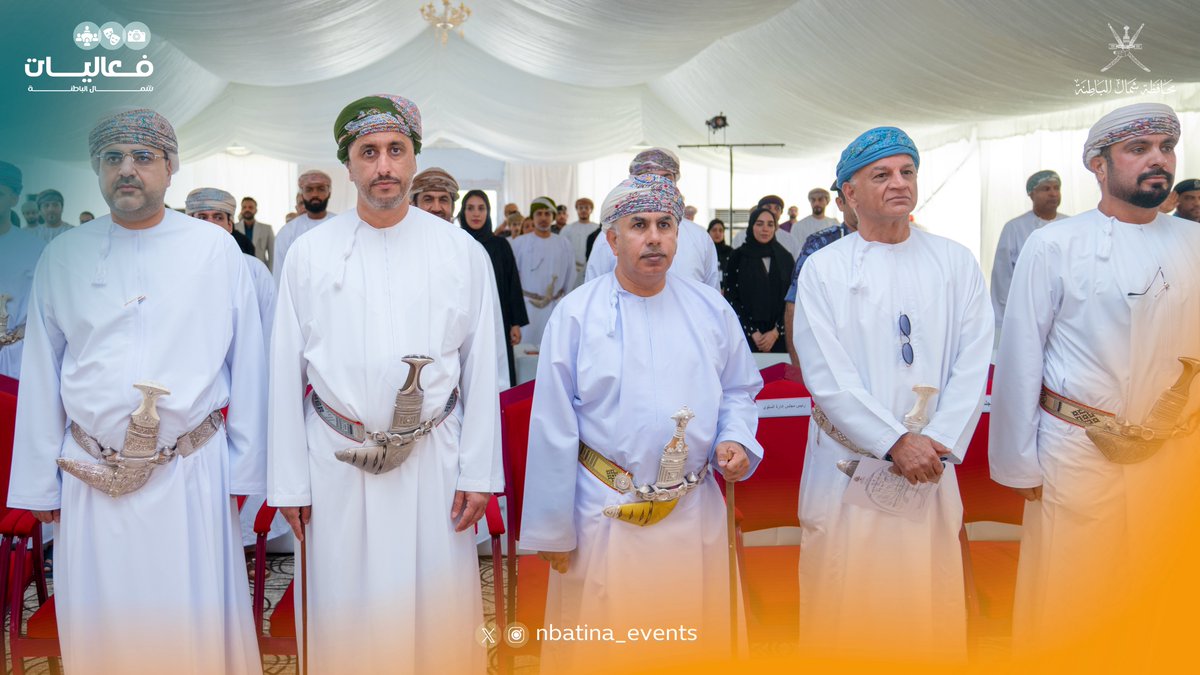 nbatina_events's tweet photo. احتفل اليوم بولاية صحار بمحافظة شمال الباطنة بافتتاح مستشفى السلوى للرعاية الصحية لإعادة التأهيل من الإدمان، تحت رعاية معالي الدكتور هلال بن علي السبتي وزير الصحة، وبحضور سعادة محمد بن سليمان الكندي محافظ شمال الباطنة وعدد من المسؤولين. https://t.co/hlRpWCEBmj