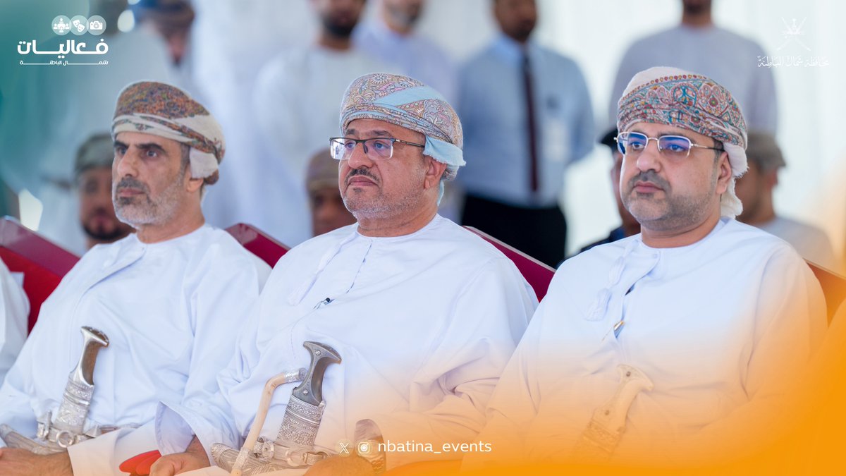 nbatina_events's tweet photo. احتفل اليوم بولاية صحار بمحافظة شمال الباطنة بافتتاح مستشفى السلوى للرعاية الصحية لإعادة التأهيل من الإدمان، تحت رعاية معالي الدكتور هلال بن علي السبتي وزير الصحة، وبحضور سعادة محمد بن سليمان الكندي محافظ شمال الباطنة وعدد من المسؤولين. https://t.co/hlRpWCEBmj