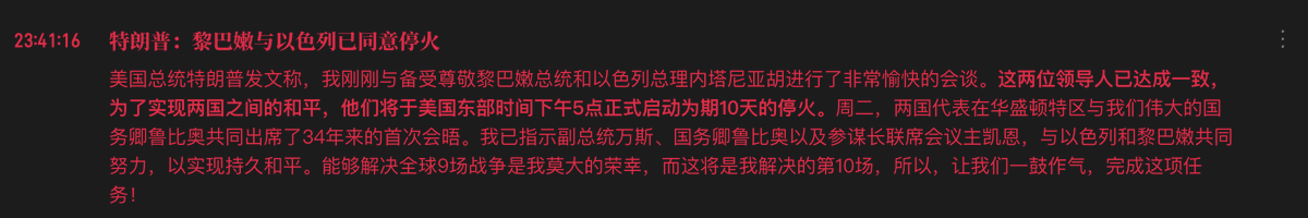 Neon2089's tweet photo. 能够解决全球9场战争是我莫大的荣幸，而这将是我解决的第10场，所以，让我们一鼓作气，完成这项任务！

这战争不是他引起的吗？这是人类能说出来的话吗？ https://t.co/xomtjLzL2m