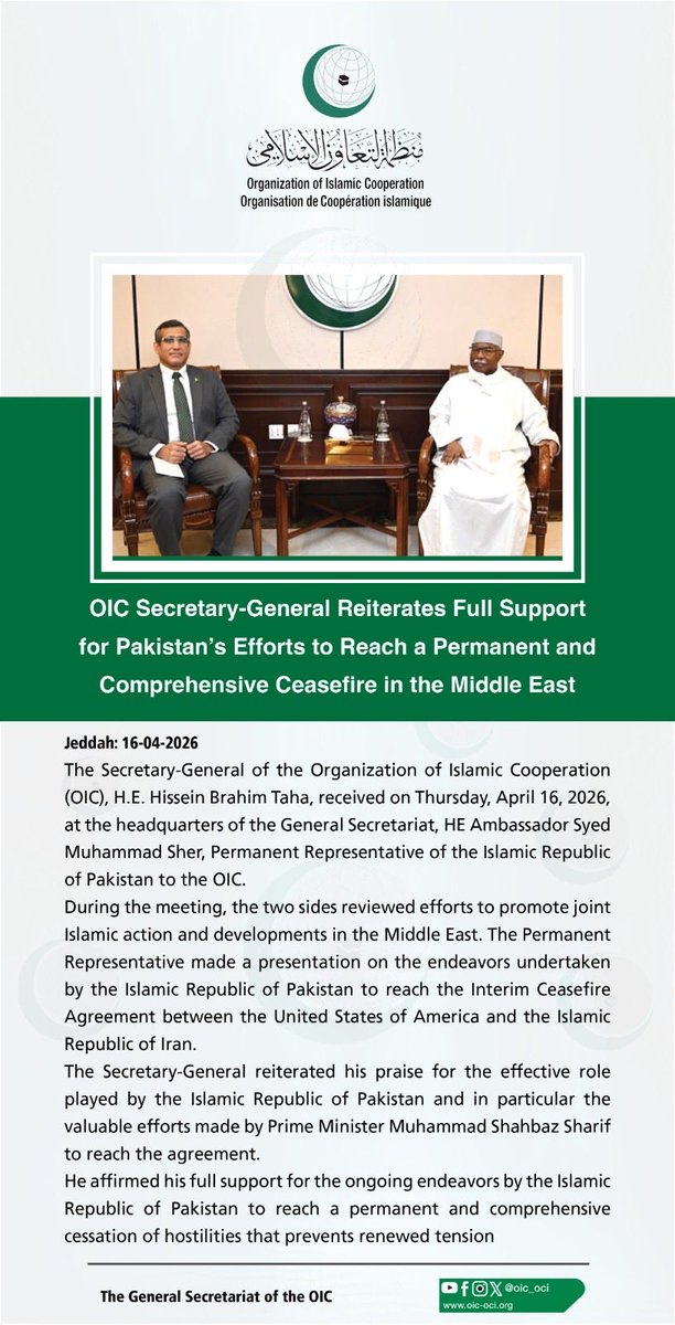 OIC_OCI's tweet image. #OIC Secretary-General Reiterates Full Support for #Pakistan's Efforts to Reach a Permanent and Comprehensive #Ceasefire in the #MiddleEast