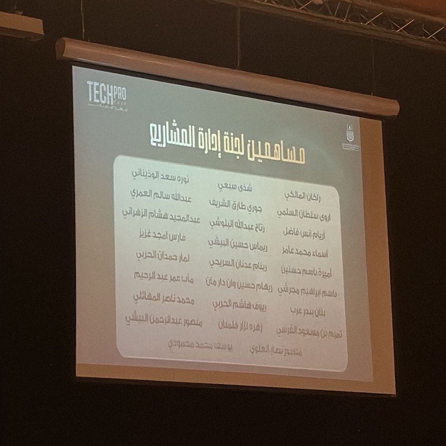 Rakan Muslih tweet media