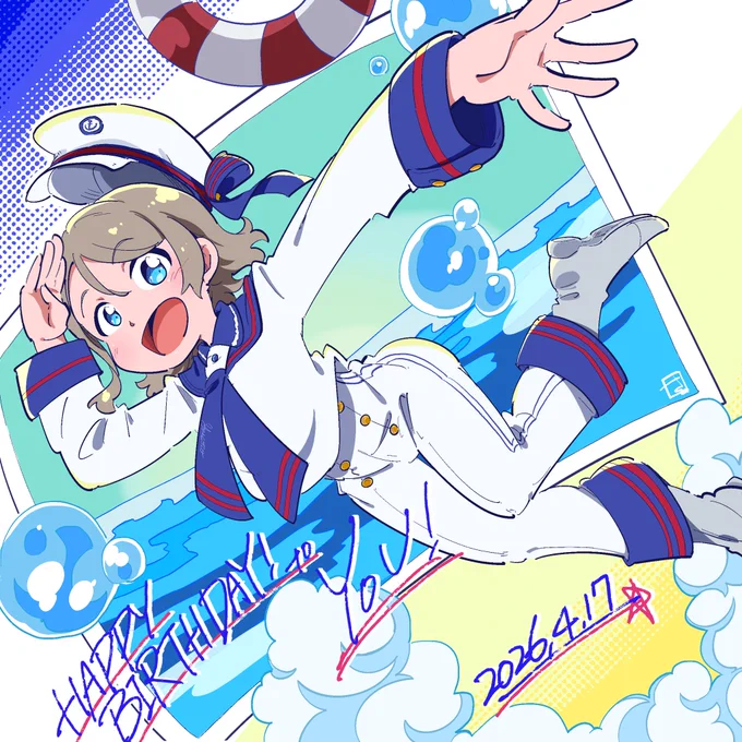 曜ちゃんお誕生日おめでとう〜 #渡辺曜生誕祭2026 #渡辺曜誕生祭2026
