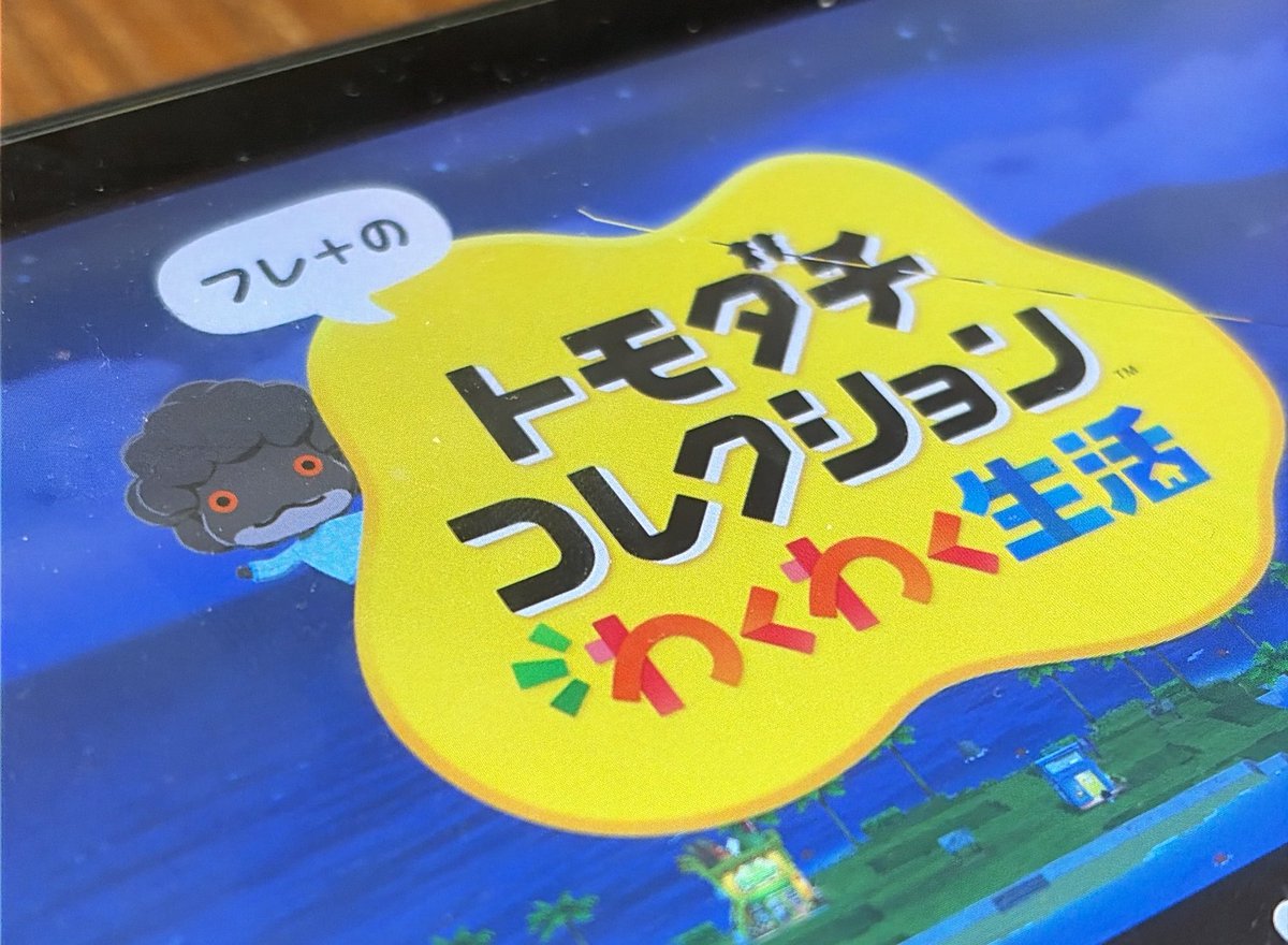 yonah_'s tweet photo. よなのフレ＋コレクションワクワク生活、
入居者募集 https://t.co/l0JQo0OY3Y
