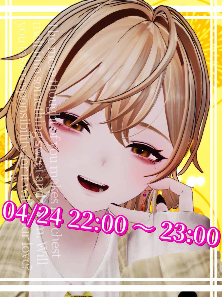 Glace Noir【VRChatイベント】 tweet media