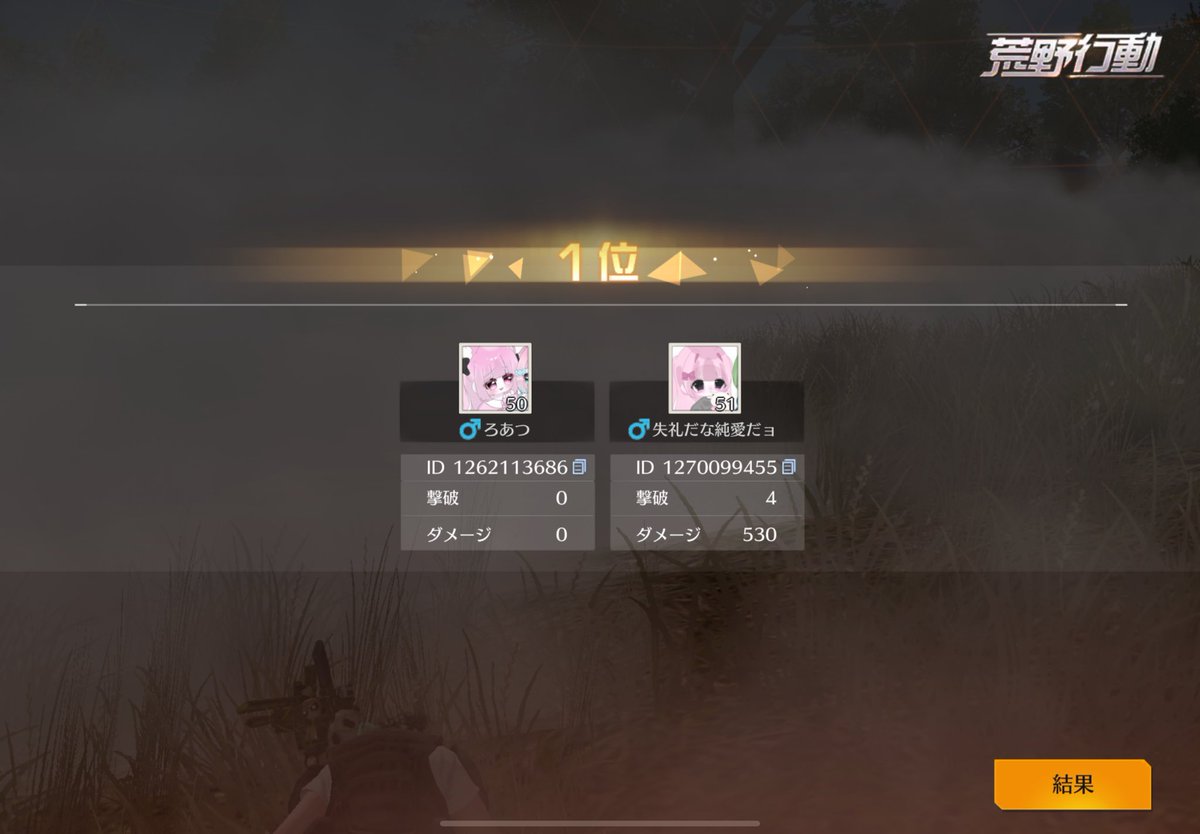 みぃまる🐻‍❄️ྀི‎‎【めりあ】 tweet media