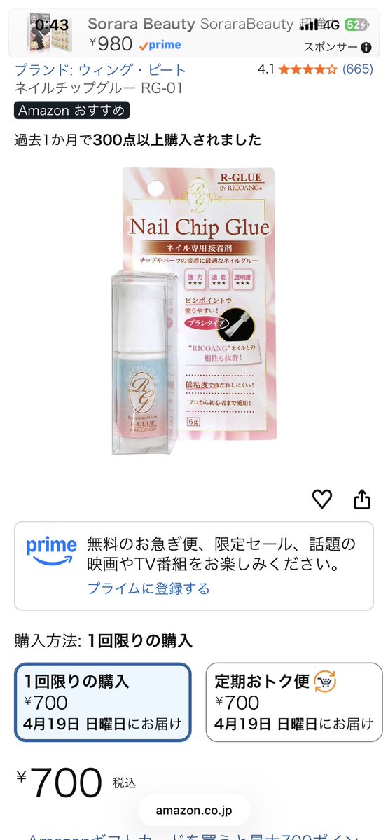 ハシビロこうぴょん@狂気的ｱﾙﾃｨﾒｯﾄブログの民 tweet media